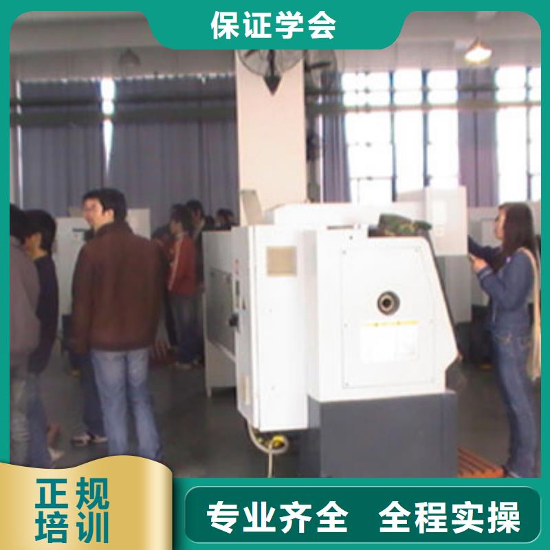 数控培训-烹饪学校正规学校