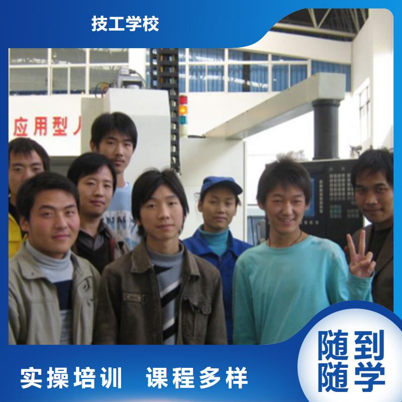 学数控技术的职业学校数控编程培训哪里好?数控宏程序培训