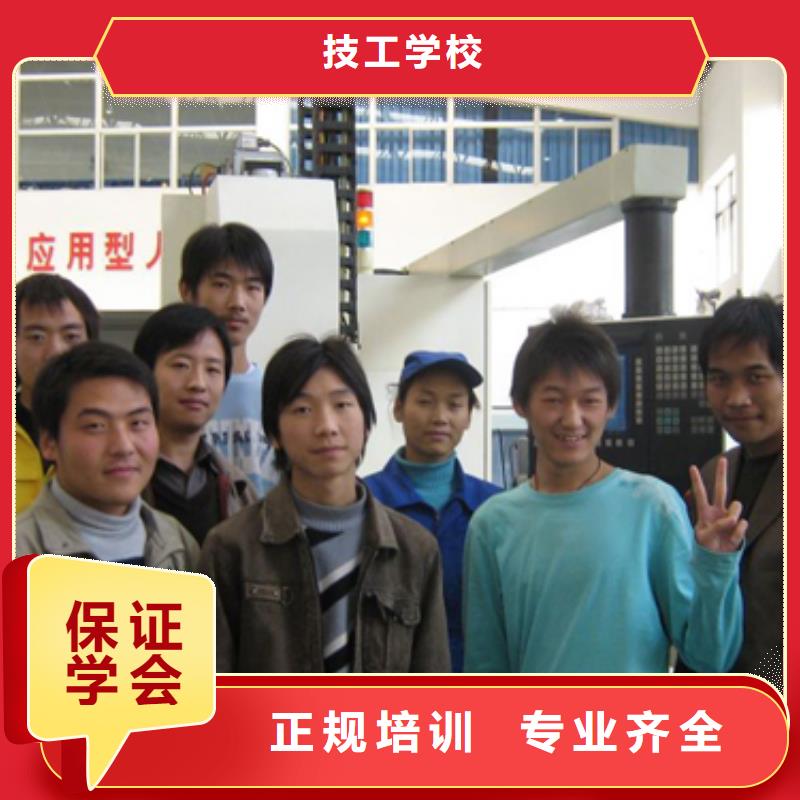 数控学校培训|数控培训哪个好?数控铣床编程