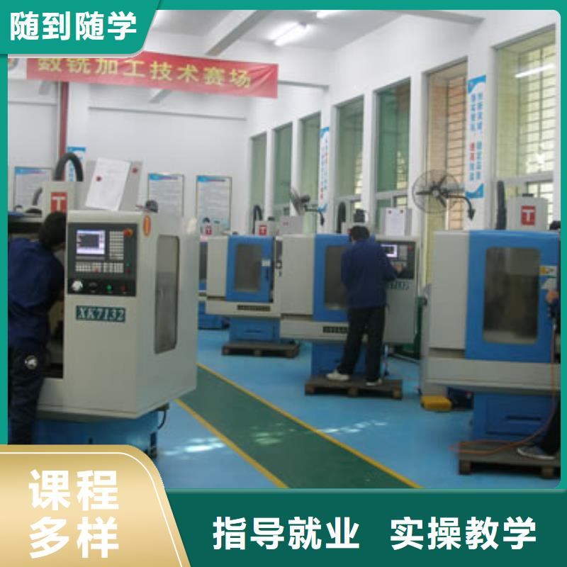 虎振学校怎么报名视频-虎振学校怎么报名-直辖北京市通州|西城|石景山|海淀|密云|东城|昌平本地制造商