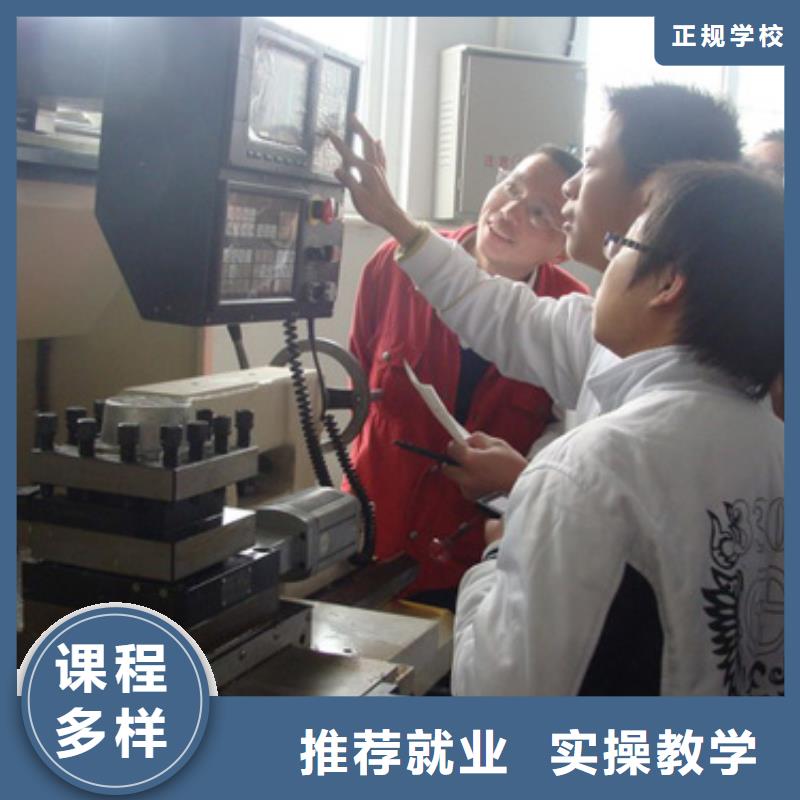 【随到随学 数控培训_虎振学校怎么报名课程多样】-qy55.com