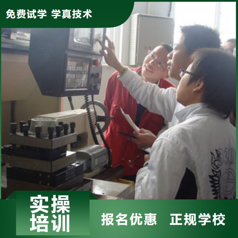 数控专业|数控培训有哪些?数控培训技术
