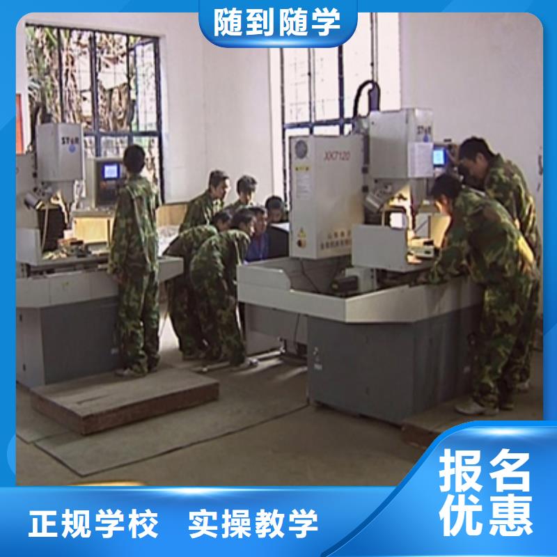 縣數控培訓 到保定虎振數控培訓學校-新手入門教程招生電話