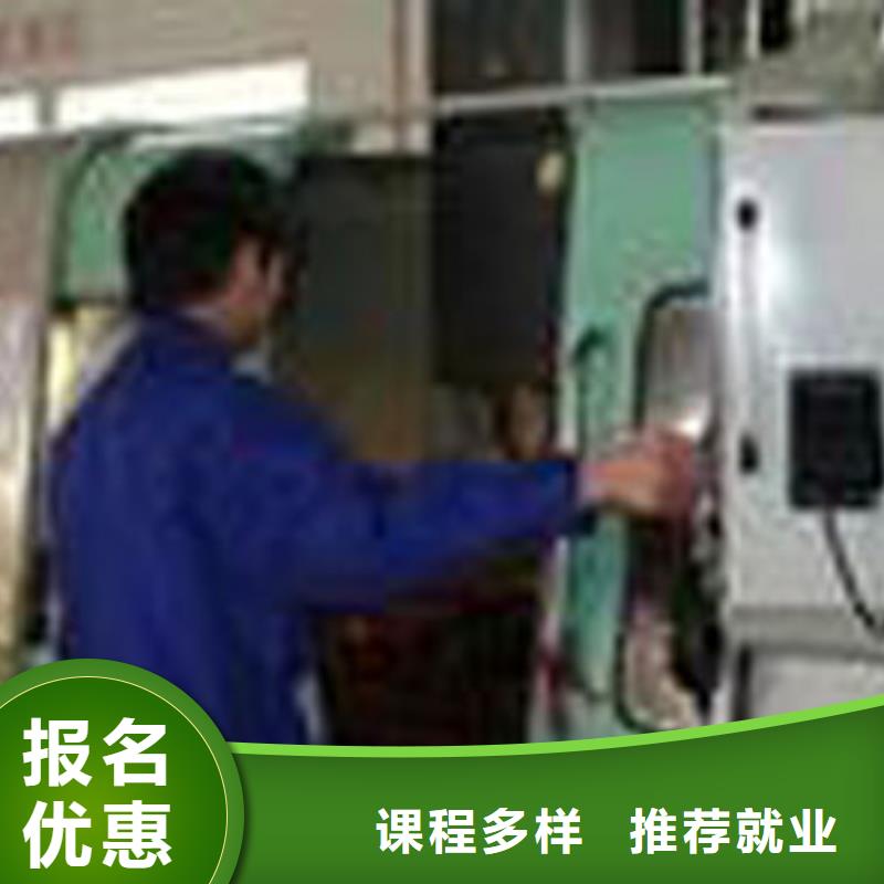 數控技術培訓學校數控專業那個學校好?培訓數控編程學校