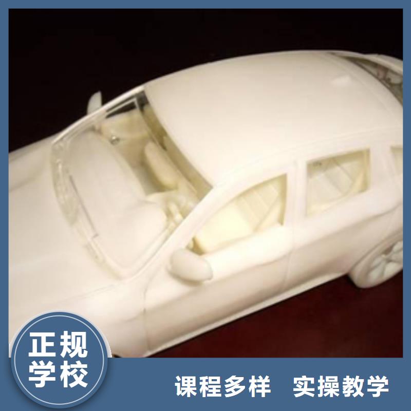 数控培训电气焊培训就业不担心