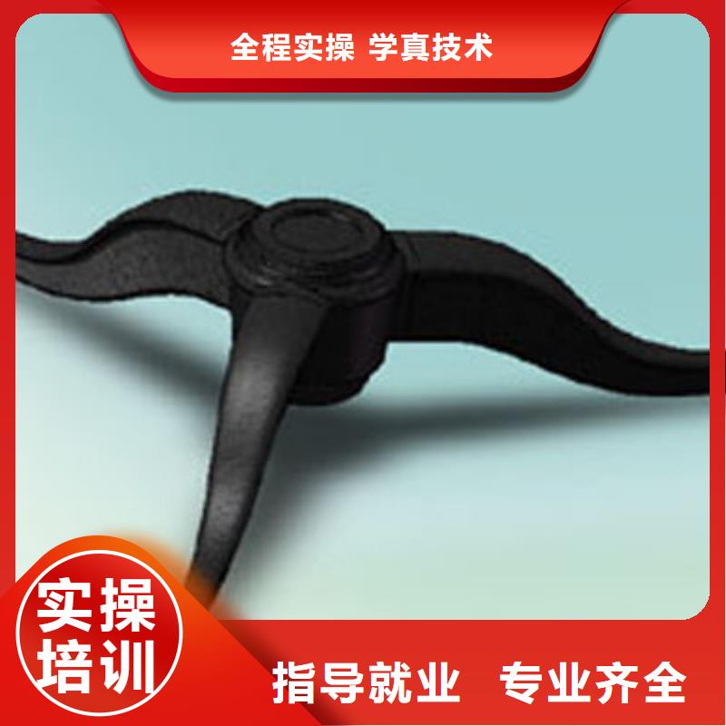 數控加工中心技校報名電話
