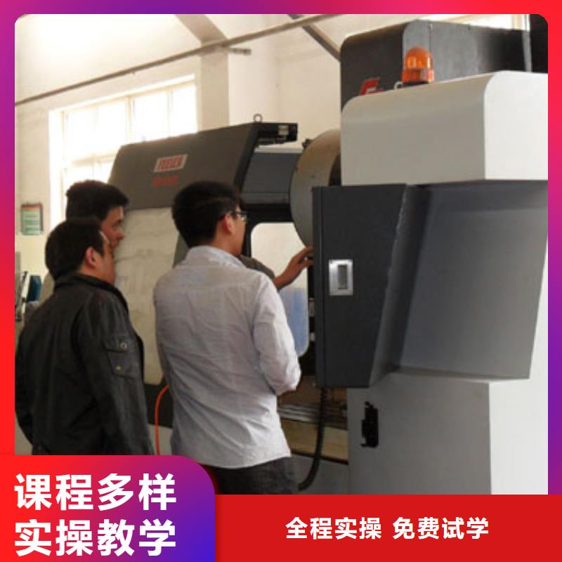 数控专业|数控培训有哪些?数控培训技术