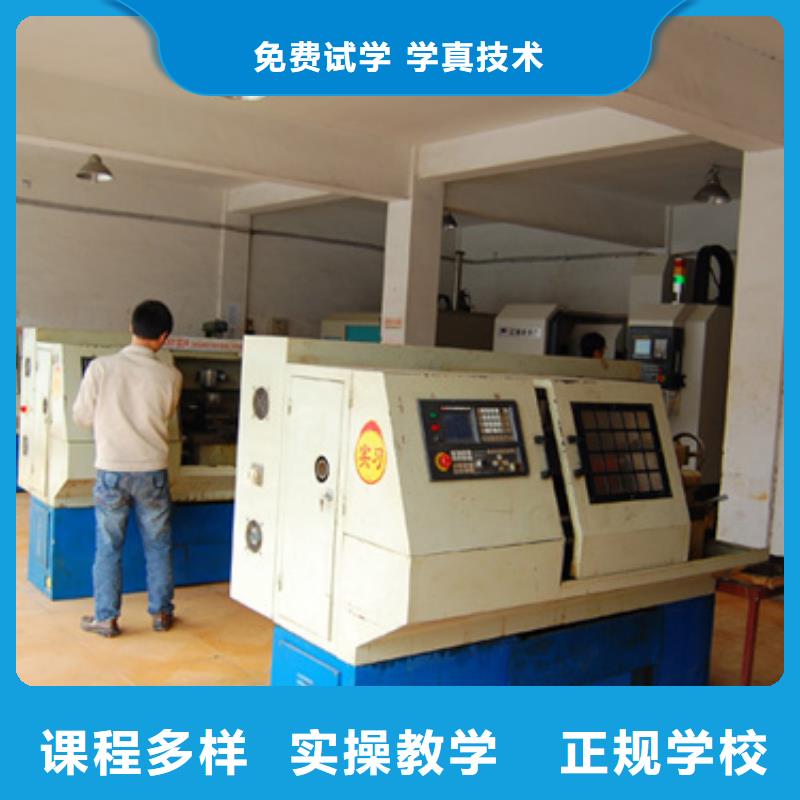 数控培训_【虎振招生电话】正规学校本地经销商