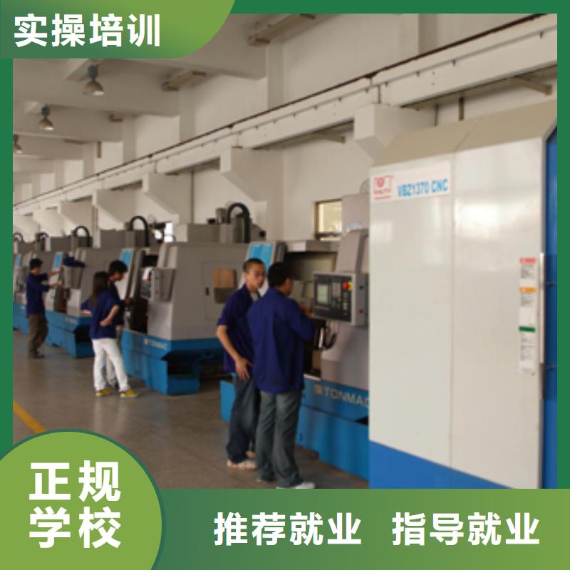 【随到随学 数控培训_虎振学校怎么报名课程多样】-qy55.com