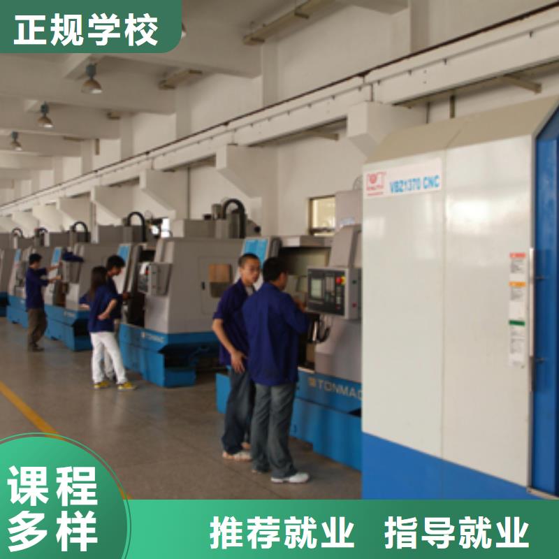数控专业培训学校数控培训哪个好?学数控培训班