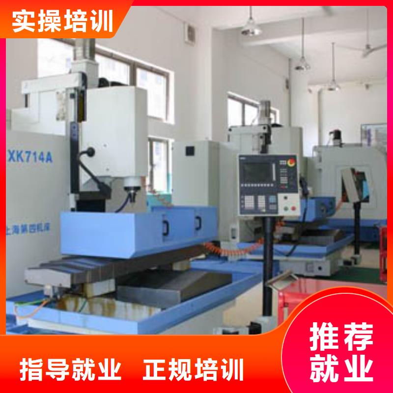 学普车数控选哪家学校比较好？