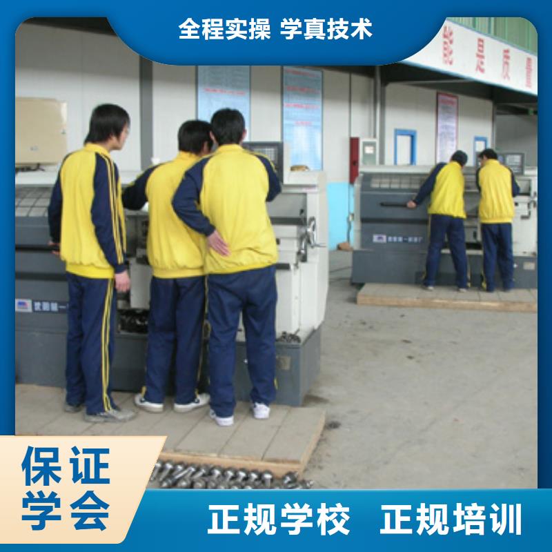 学数控技术的职业学校数控专业学院?什么是数控专业