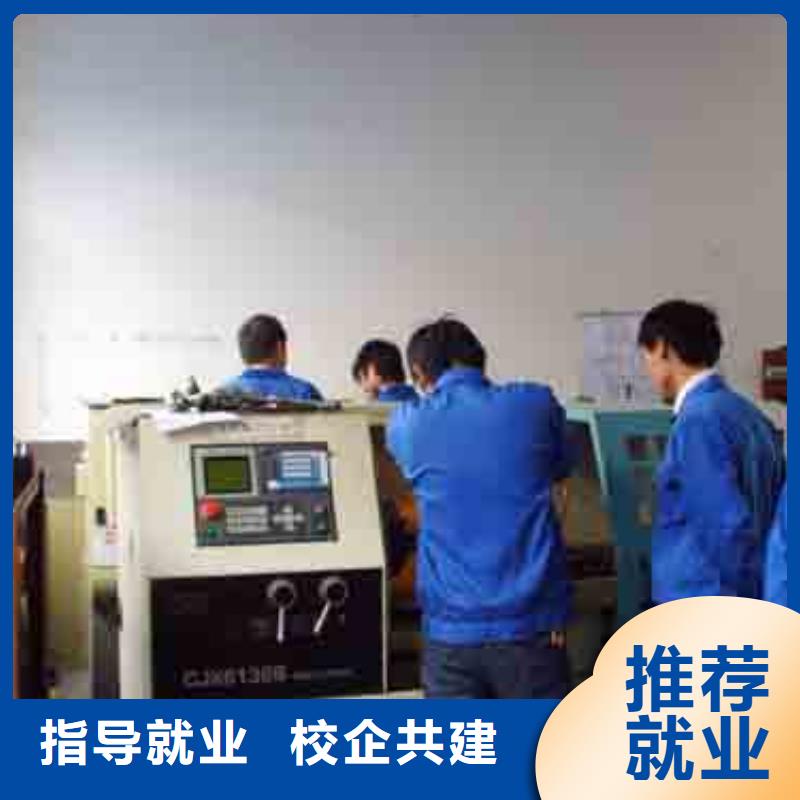 县数控培训,就业,数控培训招生老师电话
