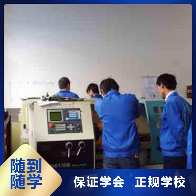 石家庄学数控好的中专学校数控维修培训学校?数控铣床培训班
