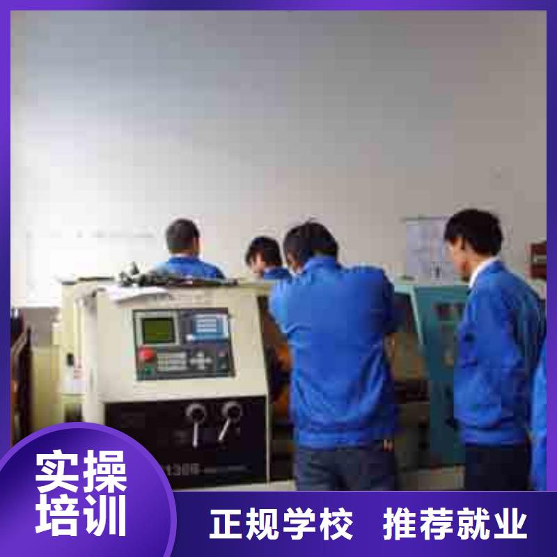 【 数控培训_保定虎振学校招生电话学真本领】-全日制大专(北京市分公司)