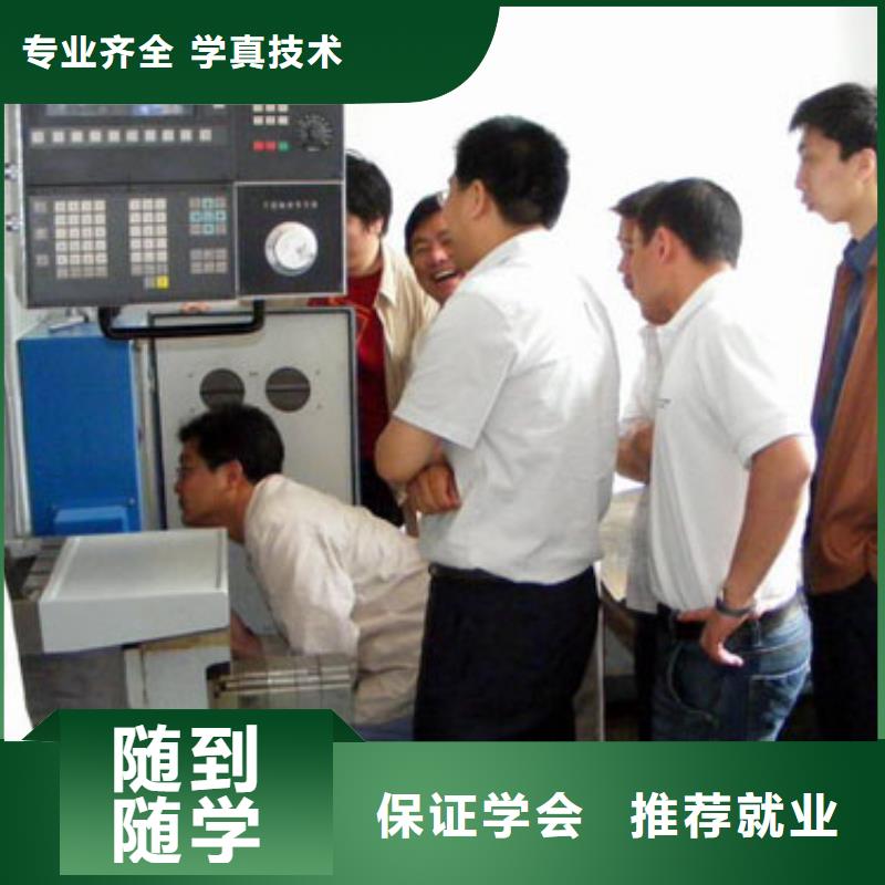 數控技術培訓學校數控專業那個學校好?培訓數控編程學校