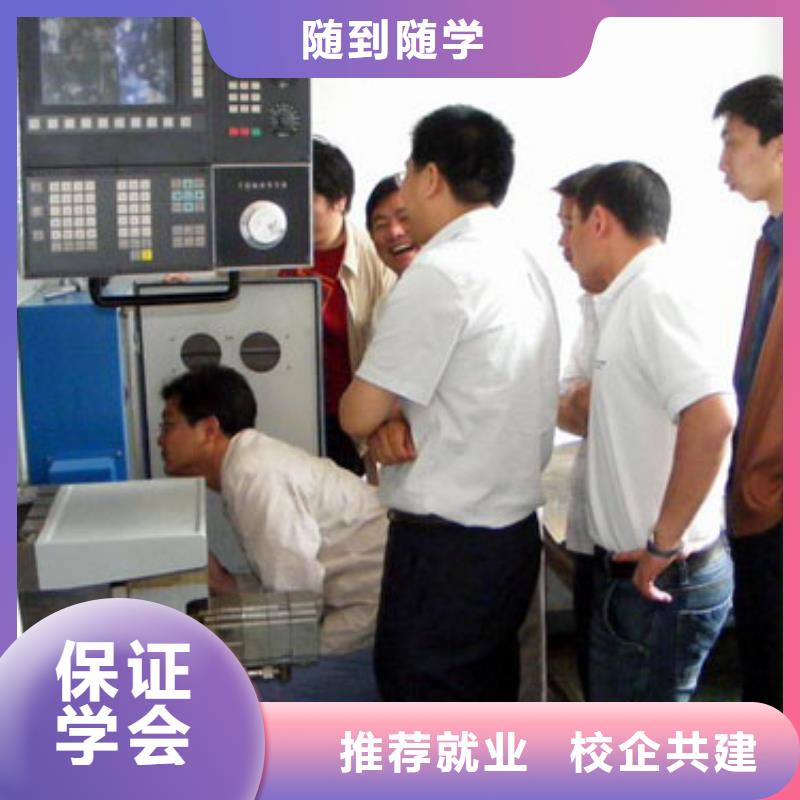 数控学校培训|数控专业学院?数控培训点