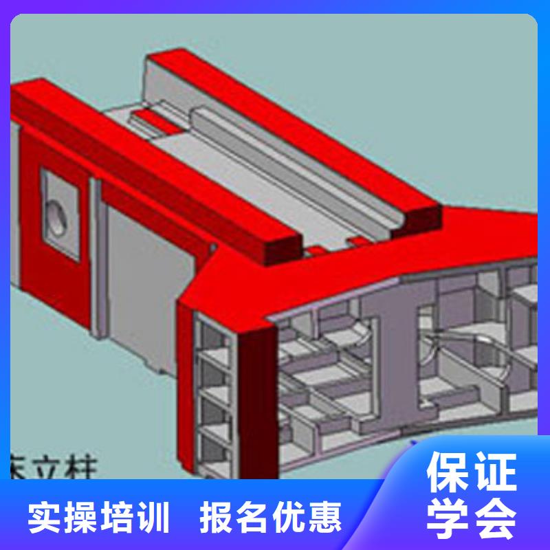 数控专业|数控培训有哪些?短期数控培训班