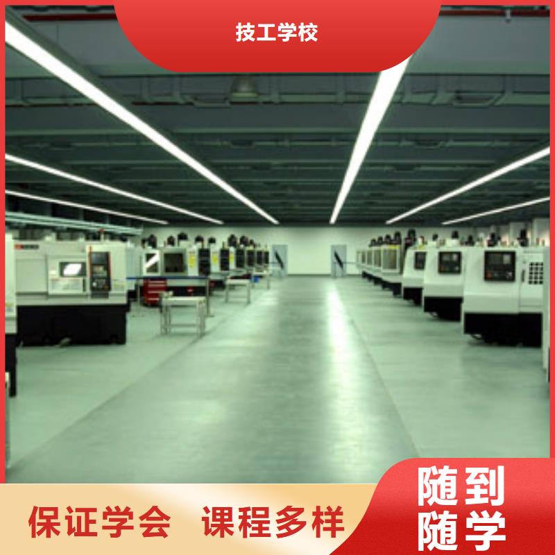 数控技术培训学校数控培训有哪些?数控铣床编程