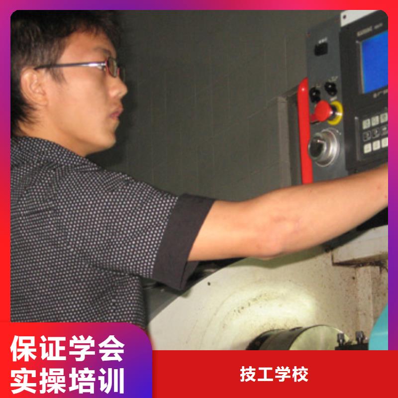 【数控培训】虎振技工学校招生电话手把手教学大专院校虎振学校怎么报名