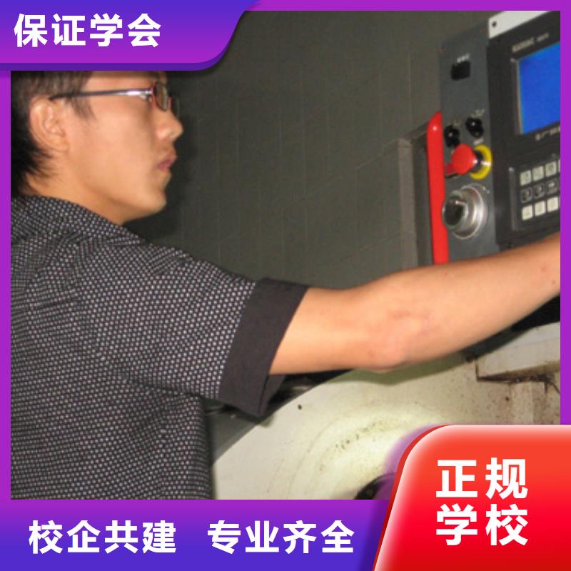 县数控培训,就业,数控培训招生老师电话