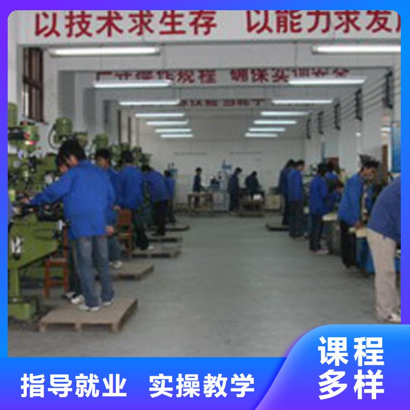 哪个数控学校好?数控专业怎么样?数控培训点