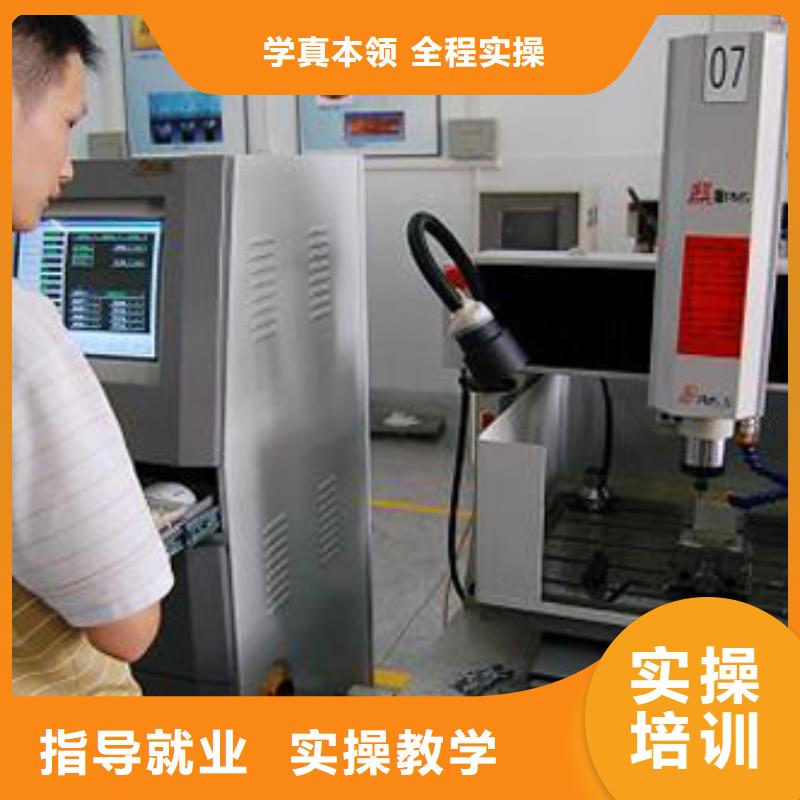 (技工学校)免费试学数控培训虎振招生电话实操教学-免费试学