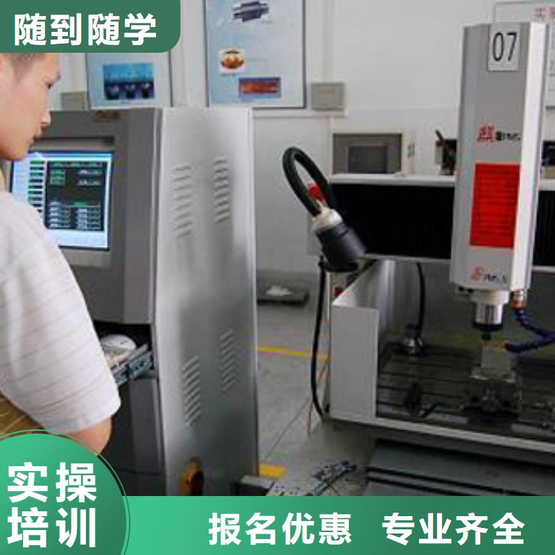 石家庄中专数控学校哪个好学数控车床学校?数控培训点