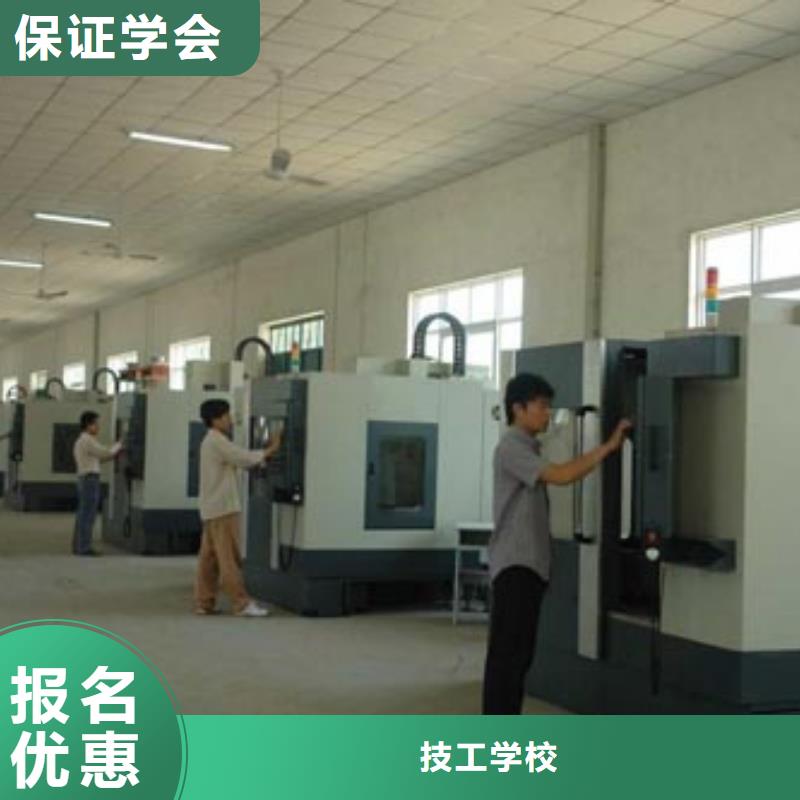 數控專業培訓學校數控培訓班培訓中心?數控銑床編程