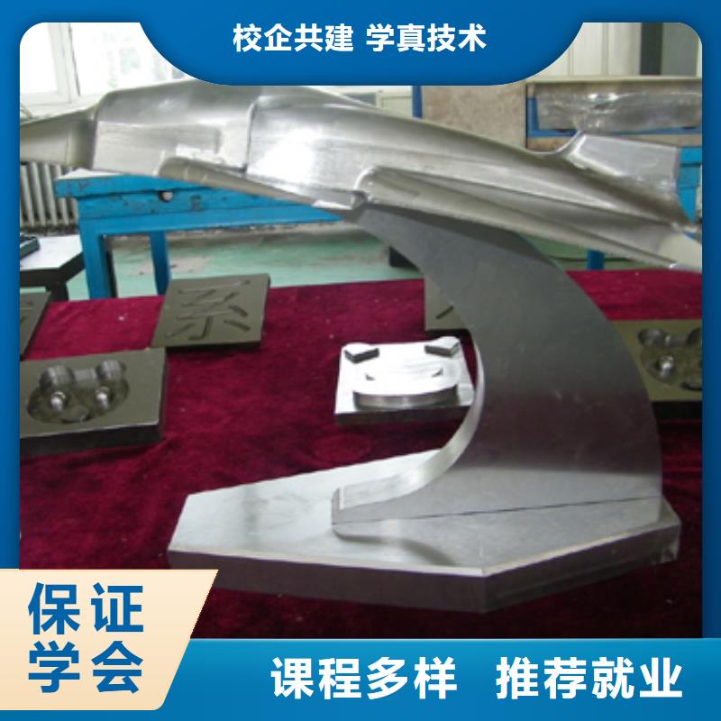 学普车数控去哪家学校？