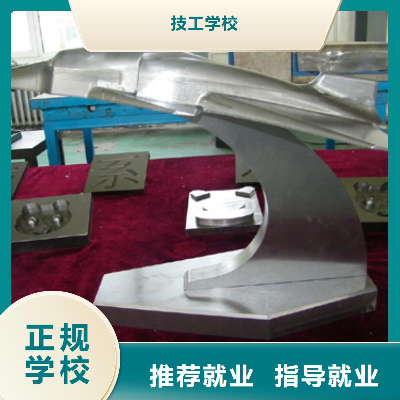 去哪個學(xué)校學(xué)普車數(shù)控？
