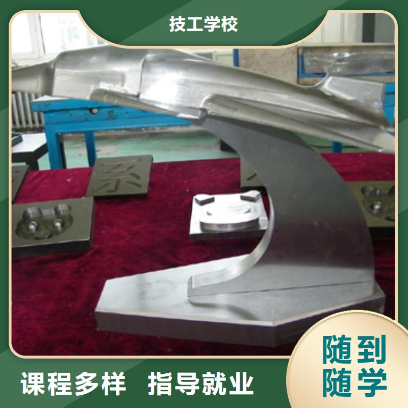 数控专业培训学校数控专业那个学校好?数控现在怎么样