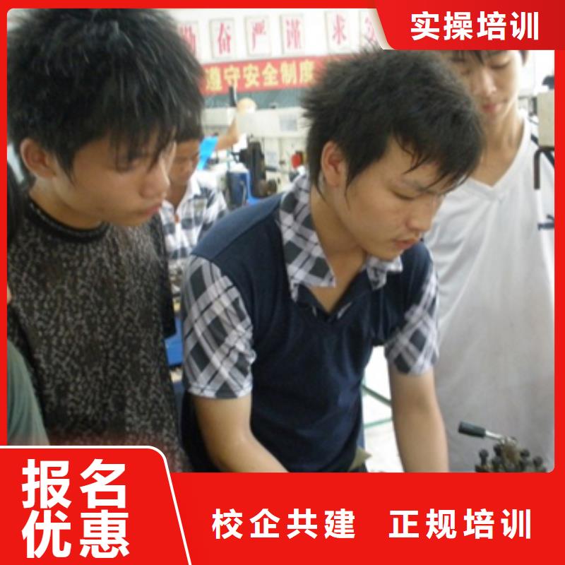 哪个数控学校好?数控培训班培训中心?数控培训到底哪里好