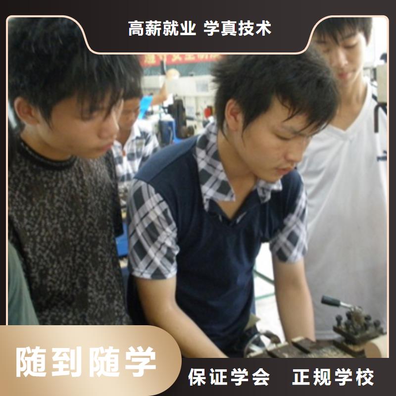 縣數控培訓 到保定虎振數控培訓學校-新手入門教程招生電話