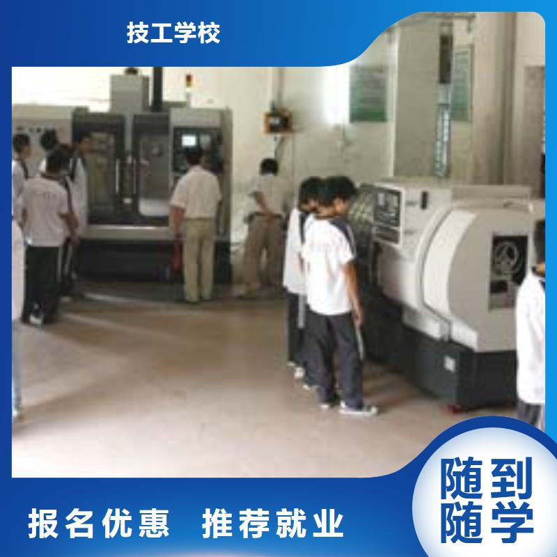 大专院校虎振学校怎么报名数控培训虎振招生电话实操教学企业旺旺