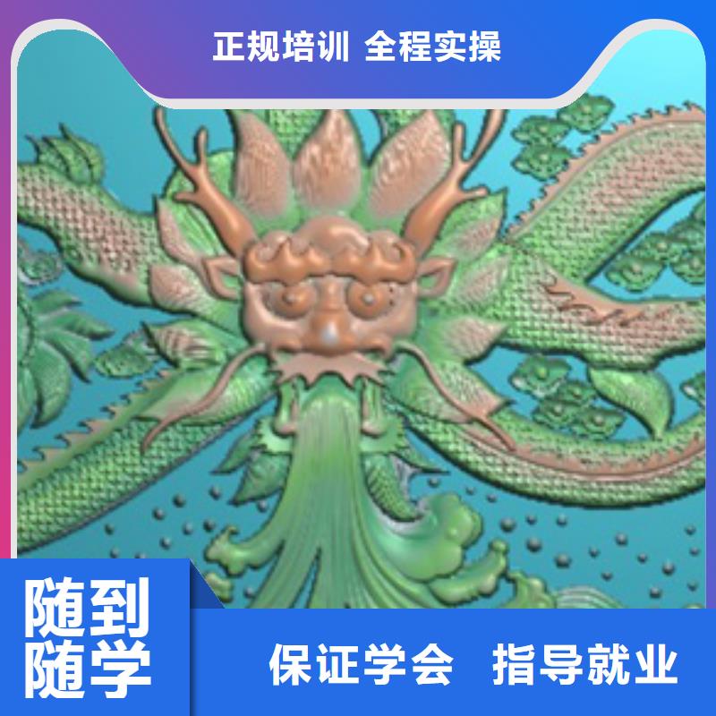 學(xué)數(shù)控技術(shù)的職業(yè)學(xué)校數(shù)控培訓(xùn)學(xué)校哪個好?數(shù)控培訓(xùn)點