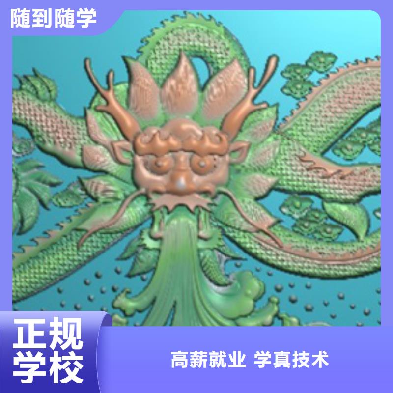 去哪個技校學數控比較好？