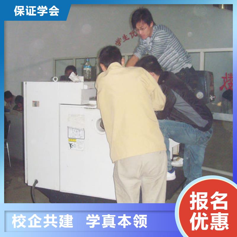 石家庄中专数控学校哪个好学数控车床学校?数控培训点