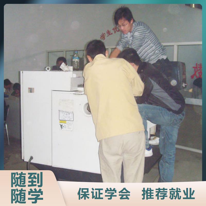 【数控培训】虎振技工学校招生电话手把手教学大专院校虎振学校怎么报名