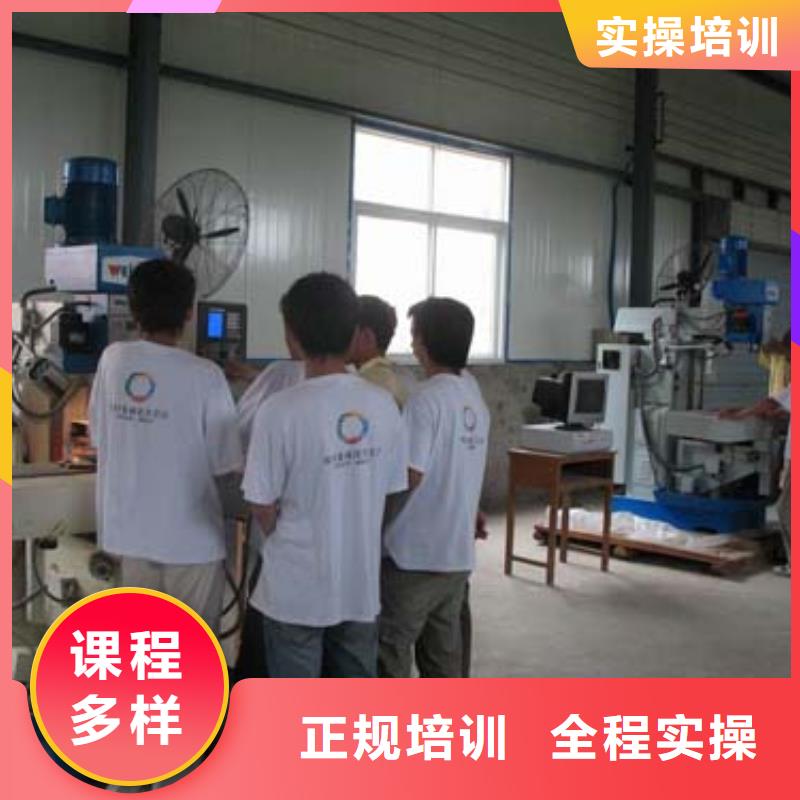 经销商【 数控培训_虎振学校怎么报名课程多样】