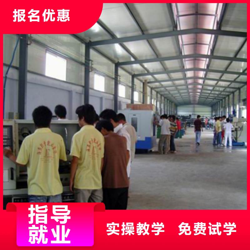 经销商【 数控培训_虎振学校怎么报名课程多样】