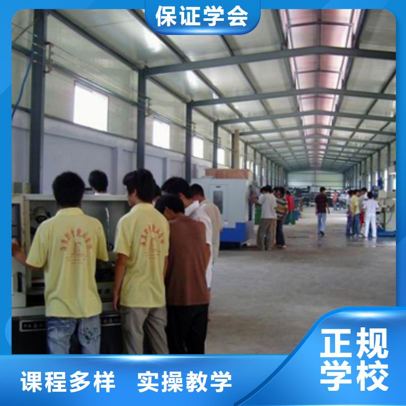 数控技术培训学校数控培训有哪些?数控铣床编程