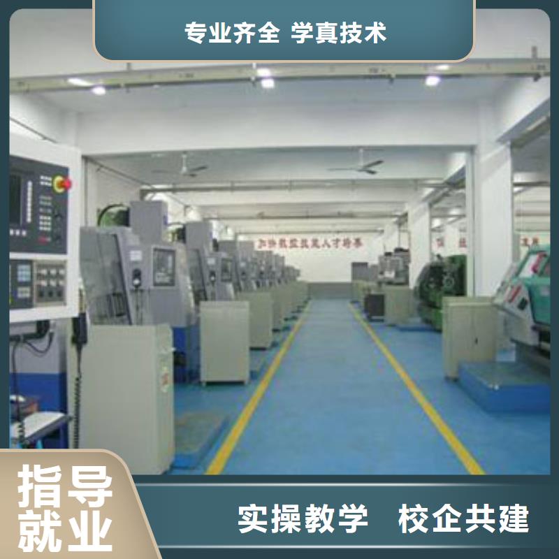 哪个数控学校好?数控专业怎么样?数控培训点