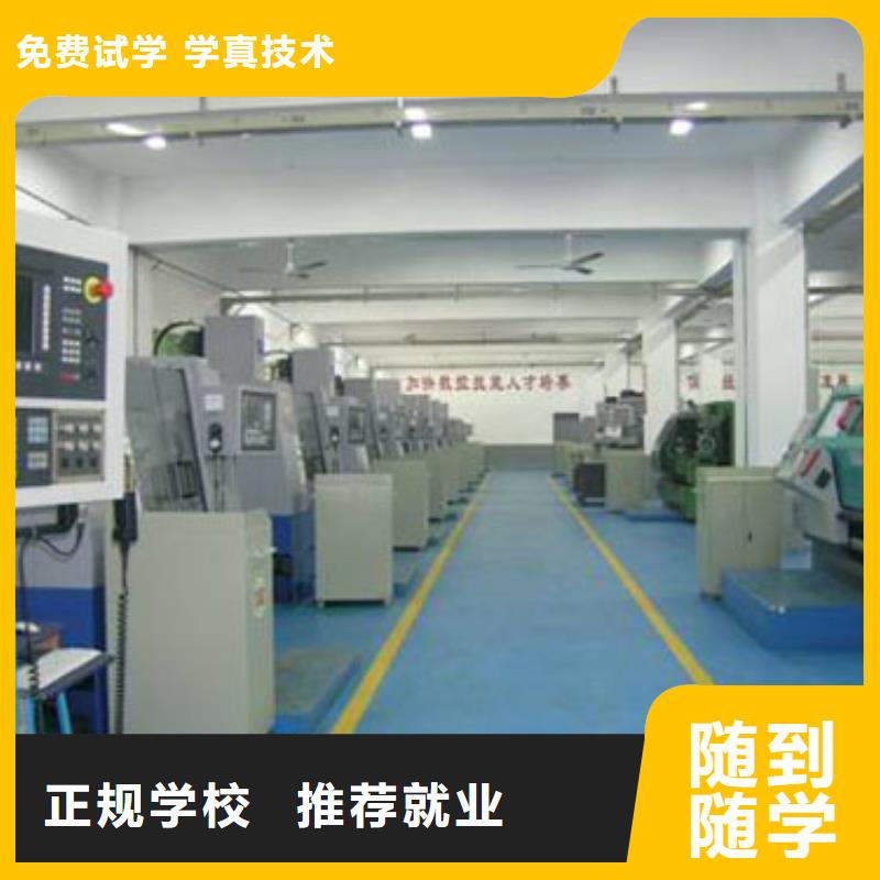 石家庄中专数控学校哪个好数控培训哪个好?数控培训学费多少钱