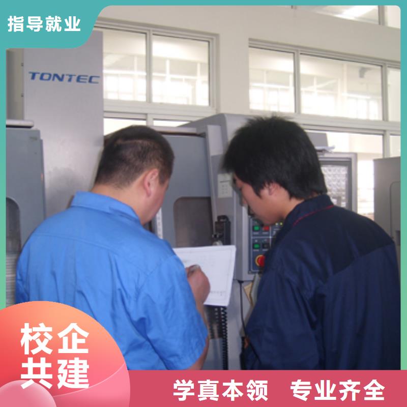 数控培训学校哪里好?数控维修培训学校?数控宏程序培训