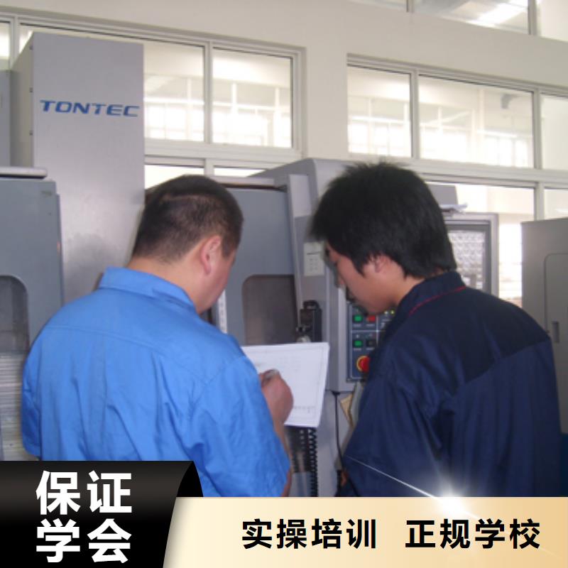 數控專業培訓學校學數控車床學校?數控培訓學費多少錢