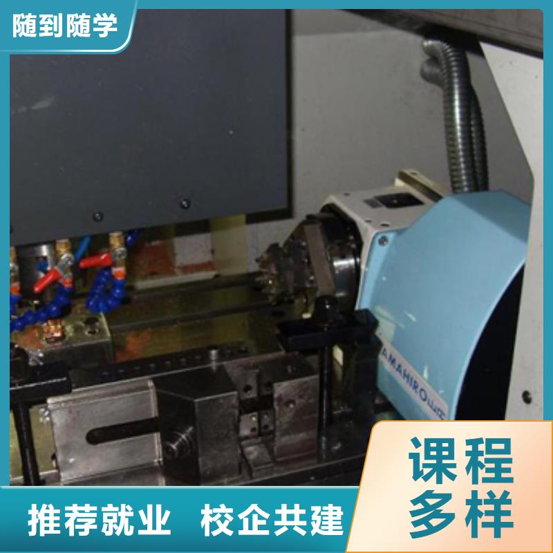 【 数控培训_保定虎振学校招生电话学真本领】-全日制大专(北京市分公司)