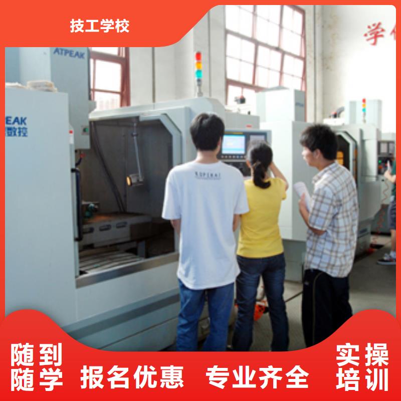 學數(shù)控車床技術(shù)選哪家學校