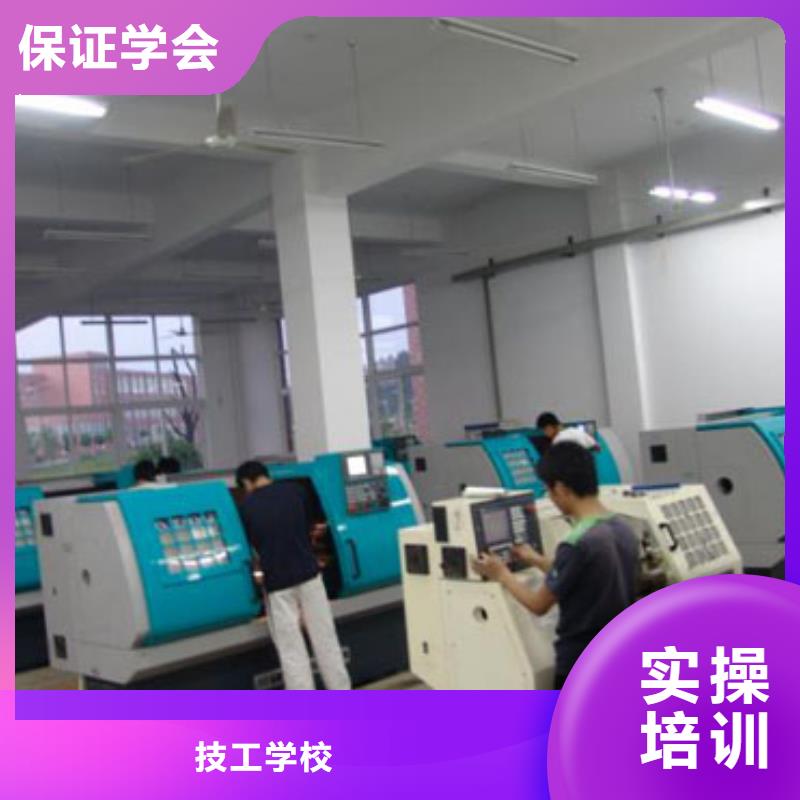 哪个数控学校好?数控培训编程?数控加工编程培训
