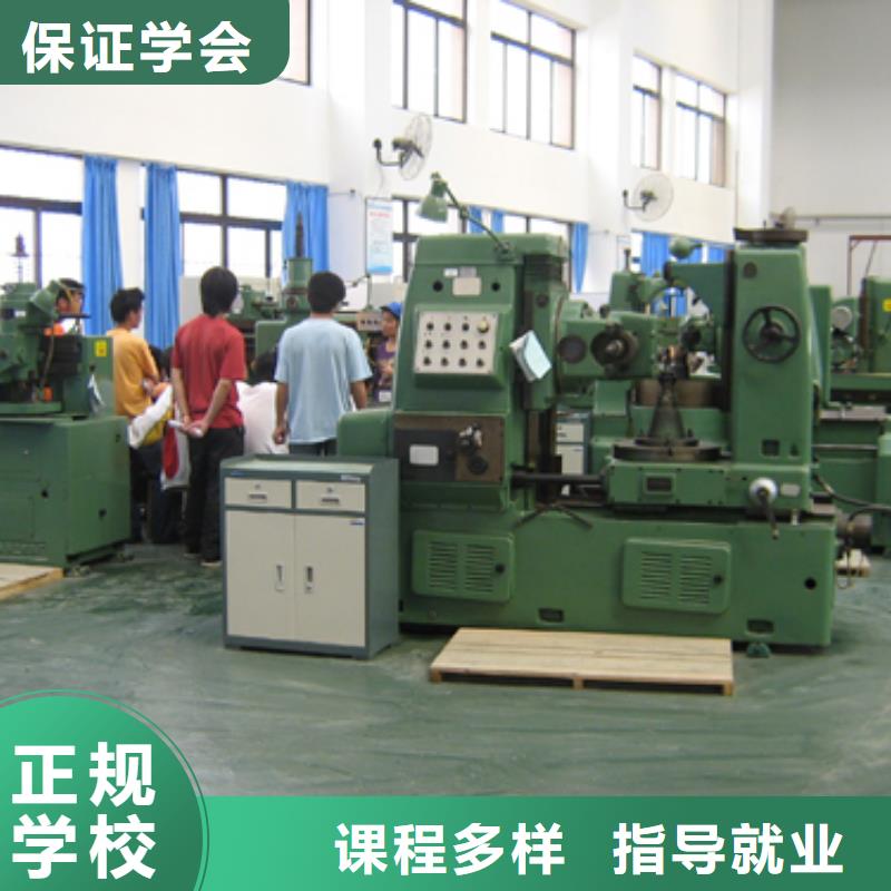 县数控培训 到保定虎振数控培训学校-新手入门教程招生老师电话